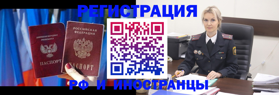 временная регистрация в квартире в Кохме