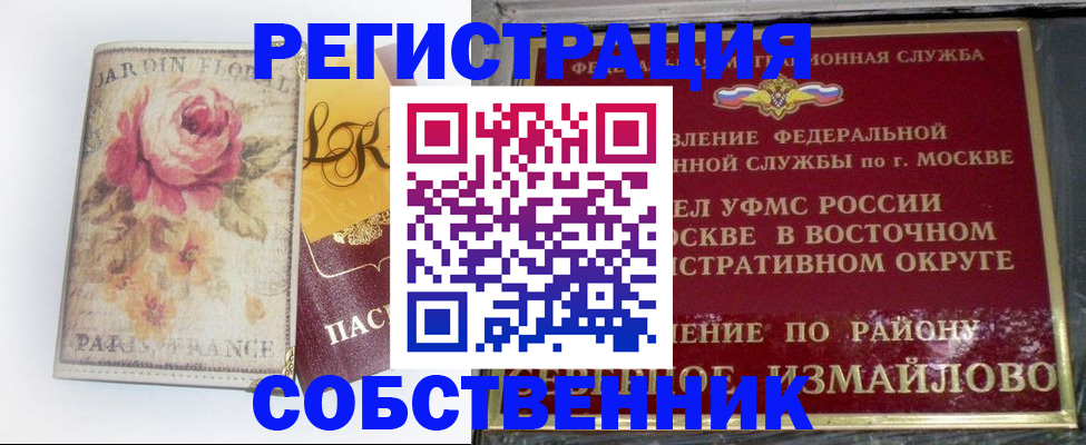 форма 3 в Кохме